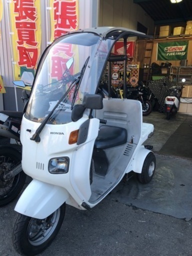 HONDA ジャイロキャノピー ta02-200 福岡市南区