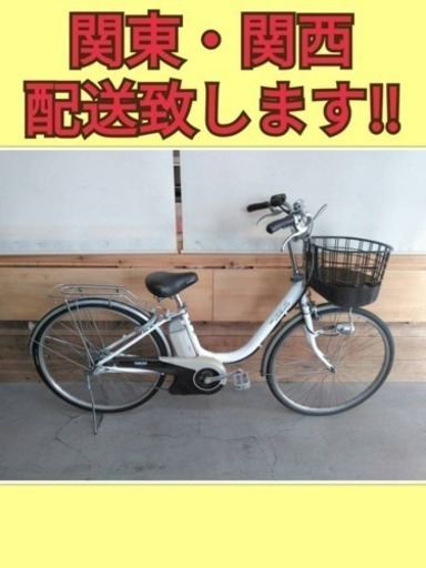45 ヤマハ パス 4Ah 26インチ 電動自転車 セール品