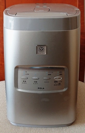 14000円　POLA　美容用の加湿器・空気清浄器　ナノミスト　refrepro（リフレプロ）　ナチュラルクラスター　美品
