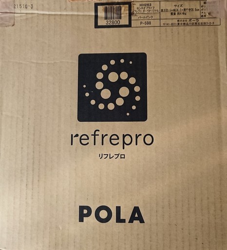 14000円 POLA 美容用の加湿器・空気清浄器 ナノミスト refrepro