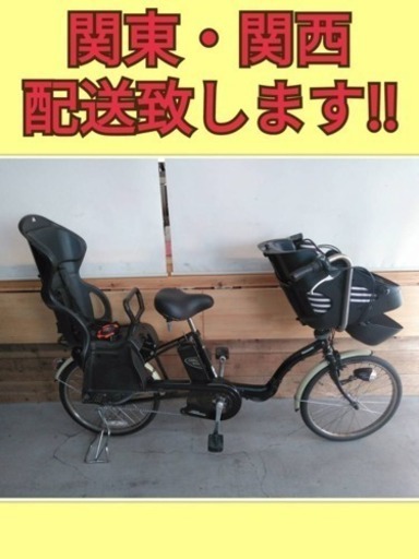 46 パナソニック ギュットミニ 8.9Ah 新基準 電動自転車 三人乗り