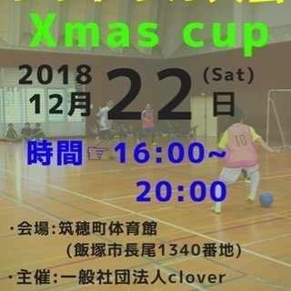 今年最後のフットサル大会！🎄