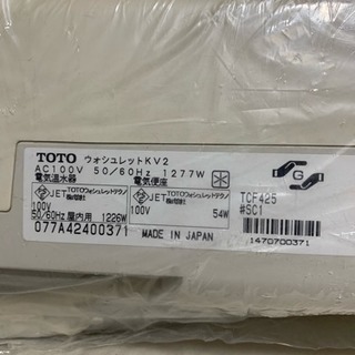 ＴＯＴＯ ウォッシュレットＫＶ2