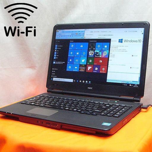 テンキー+WiFi付☆i5-3210搭載♪NEC ノートパソコン