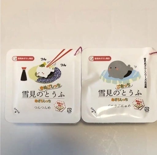雪見あざらし スクイーズ すけまま 大野町のその他の中古あげます 譲ります ジモティーで不用品の処分
