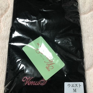 70％off！日本成人病予防協会推奨品の抜群の遠赤外線効果と蒸れない健康＆美容サポーター
