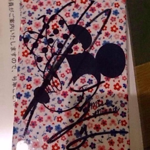 直筆サイン