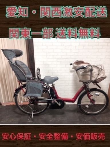 75 ヤマハ リトルモア 6Ah 新基準 26インチ 電動自転車 三人乗り