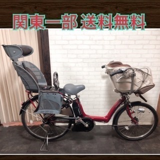 75 ヤマハ リトルモア 6Ah 新基準 26インチ 電動自転車 三人乗り