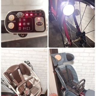 75 ヤマハ リトルモア 6Ah 新基準 26インチ 電動自転車 三人乗り