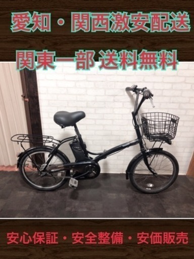 76 パナソニック シュガードロップ 5Ah 2個付 新基準 電動自転車