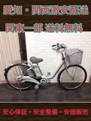 77 パナソニック ビビDX 8Ah 新基準 26インチ 電動自転車
