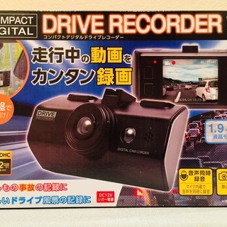 コンパクトデジタルドライブレコーダー　　ブラック　【新品未開封】　