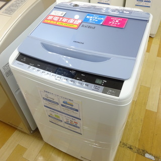 HITACHI（ヒタチ）2017年製 7.0kg洗濯機