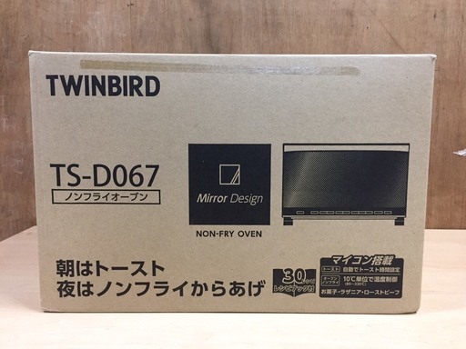 ○ 未使用！ TWINBIRD ツインバード ノンフライオーブン TS-D067 2015年製 ○