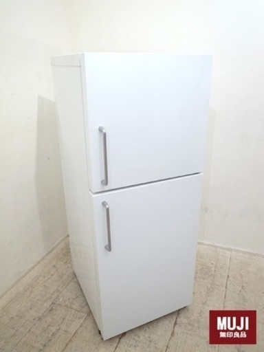【格安】無印 2段 冷蔵庫