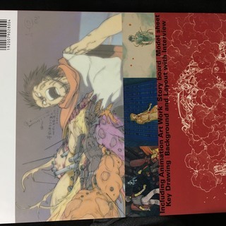 【初版】アキラ・アーカイヴ 　大友 克洋　★帯つき★