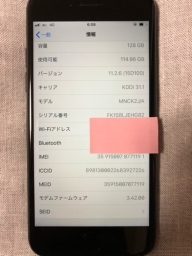 Apple iPhone7 128gb ブラック 国内版simフリー