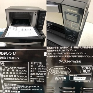 地域限定 配送設置無料 安心の1年保証 2016〜2017年 家電3点セット