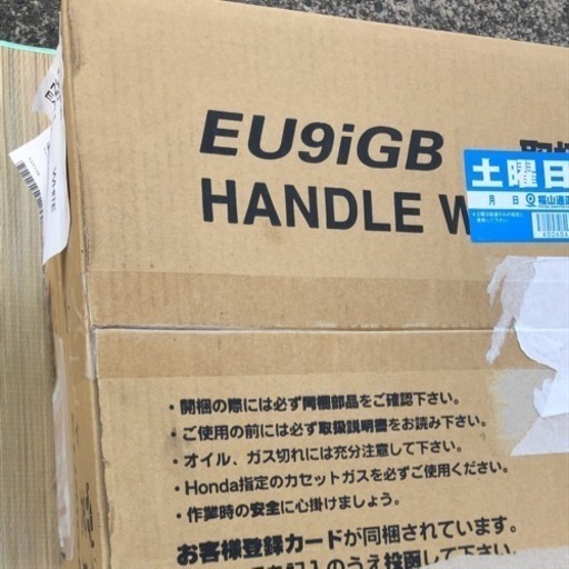 その他 EU9i GB