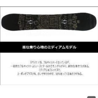 新品  ENDEAVOR157 定価86,400円