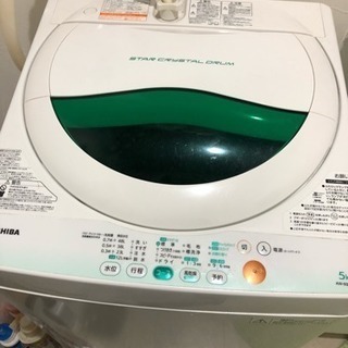 洗濯機 最終値下げ！！