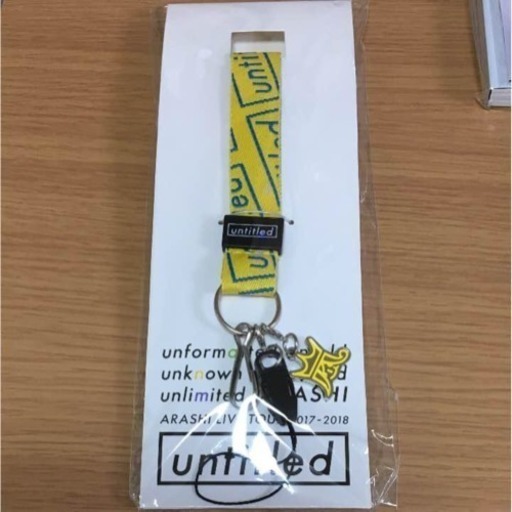嵐 Untitled東京限定ネックストラップ 黄x青 新品未開封 ゆう W 舞浜のその他の中古あげます 譲ります ジモティーで不用品の処分