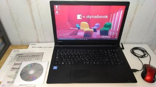 ほぼ新品！東芝 dynabook B65 H PB65HNB11R7AD11 (2018年1月発売)