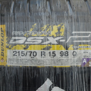 未走行に近い YOKOHAMA PARADA Spec-X 275/55R20 20インチ 夏タイヤ 2