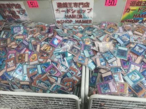 遊戯王鶴ヶ島カードショップhamer ハマー ハマー 若葉のその他の無料広告 無料掲載の掲示板 ジモティー