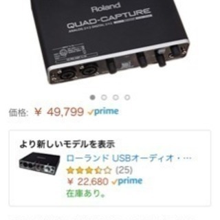 Rode NT1-A マイク & Roland QUAD-CAPTURE セット