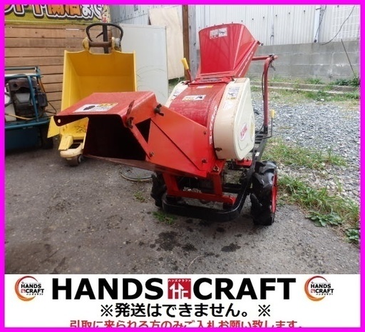 新興和産業 自走式堆肥用カッター 粉砕機 裁断機 藁切カッター ワラカッター チッパー ガソリン P1610 KOWA 引取限定 下関店