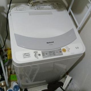 【最終値下げ】ナショナル　47㍑ 洗濯機 30.12.23