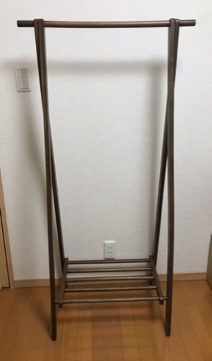 【今日の夕方まで】ハンガーラック