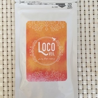 値下げ‼️ロコベール LOCO VEIL 話題のダイエットサプリ