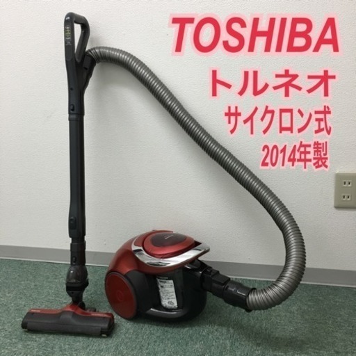 M様専用】TOSHIBA サイクロンクリーナー（東芝 トルネオV 上位