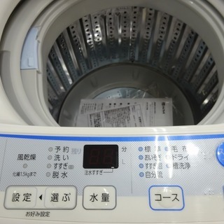 安心の6ヶ月保証付！2017年製 AQUA（アクア）の6.0kg全自動洗濯機 