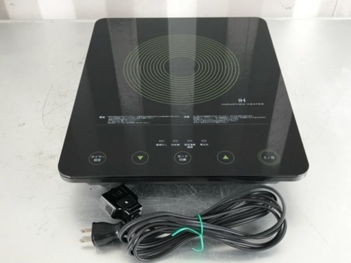 美品!ドリテックIHクッキングヒーターDI106ブラック