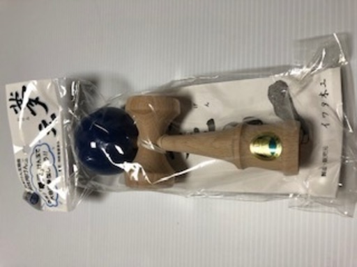 【12/26まで1万5000円値引】【新品】夢元けん玉（青）取替え紐付・競技用けん玉協会認定【希少品・レア】