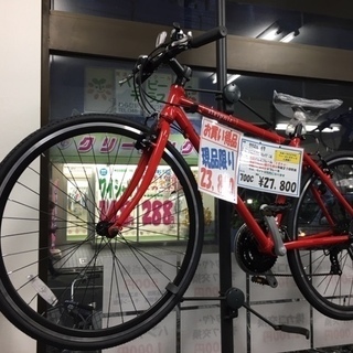 完売【残り１台のみ】クロスバイク　アサヒサイクル　スレイプニル　７００C