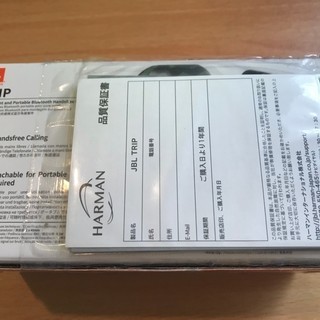 ■USA Audio■JBL ポータブルBluetoothスピーカーTRIP（トリップ）」