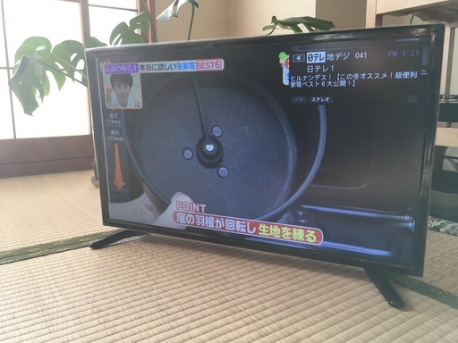 【24V型LED液晶テレビ 】