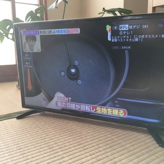 【24V型LED液晶テレビ 】