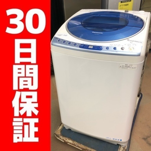 パナソニック 7㎏洗濯機 NA-FS70H2 2010年製