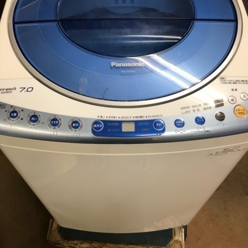 パナソニック 7㎏洗濯機 NA-FS70H2 2010年製