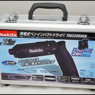 マキタ(Makita) 充電式インパクトドライバ 14.4V 3.0Ah 白 TD134DX2 