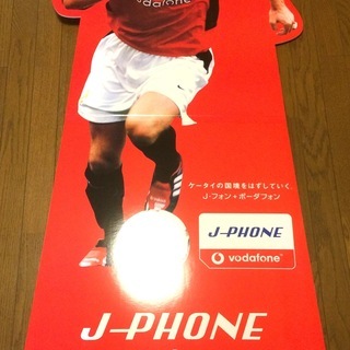 予約販売】本 サッカー選手 ベッカム 等身大パネル？？ スポーツ選手