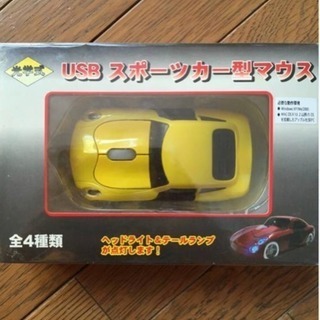 選ぶ1点 フェラーリスポーツカー型♪光学式USBマウス