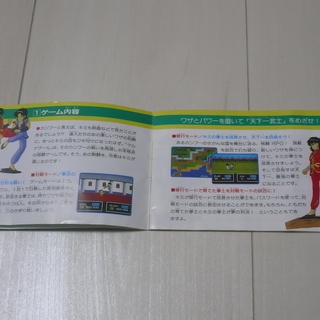 Fc ケルナグール取扱説明書ファミコン レクサス 神奈川のテレビゲーム その他 の中古あげます 譲ります ジモティーで不用品の処分