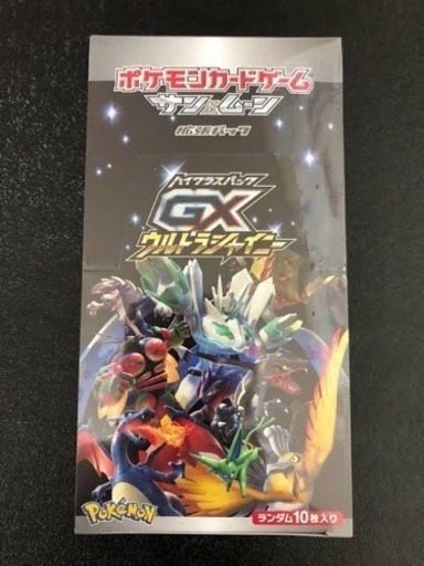 ポケモンカード ウルトラシャイニー